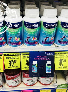 澳洲ostelin恐龙钙90粒kids儿童钙+VD维生素咀嚼片 补钙