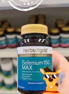 澳洲（HOG)Herbs of gold天然硒片60片有机硒 麦芽硒 酵母黄硒素