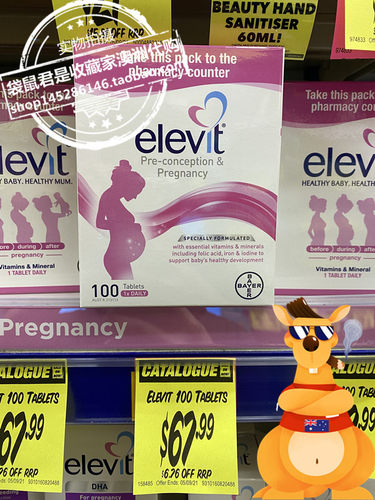 新版澳洲elevit营养维生素