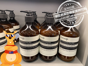 澳洲专柜Aesop伊索橙香身体乳霜 柑橘味 润肤乳500ml柔肤滋养肌肤