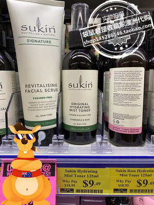 澳洲SUKIN苏芊爽肤水天然保湿
