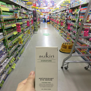 澳洲Sukin苏芊眼霜 30ml水肿黑眼圈眼袋细纹