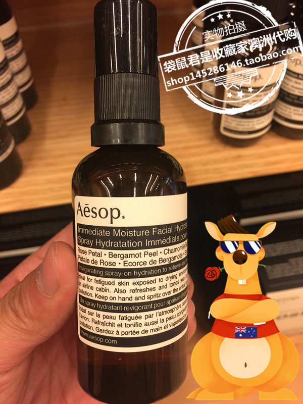 澳洲专柜AESOP伊索瞬间滋润