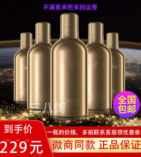 小金瓶东方本草肽芙植萃液taifu 100ml修护液五效合一