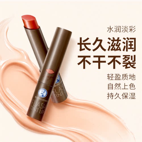 曼秀雷敦水润淡彩持久润唇膏