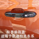 饰盖改装 适用凯迪拉克外拉手XT4 XT6 XTS ATSL门把手贴装 XT5 CT6