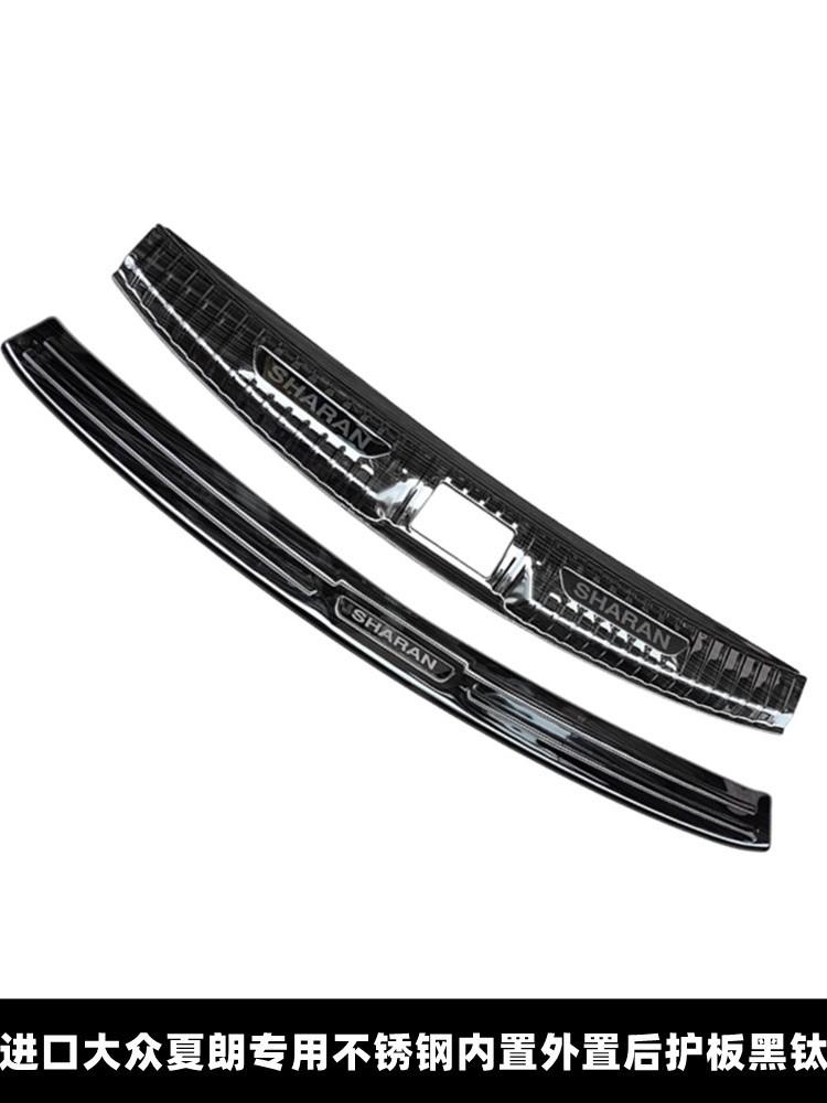 进口夏朗辉昂后护板后杠亮条装饰