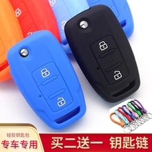 纳智捷钥匙包优6 u6硅胶钥匙保护套1