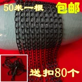 Huayue Adware Black Chain 1.4 Line Black Craft Cheap