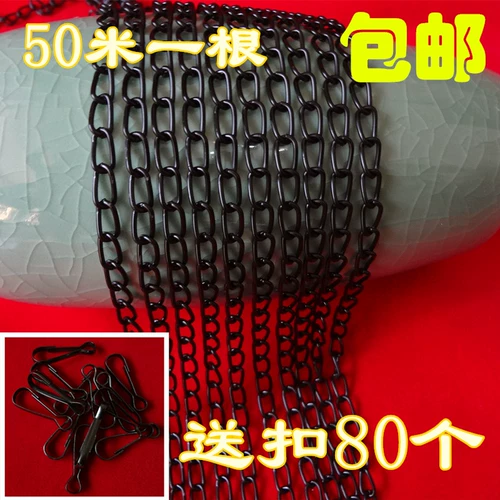 Huayue Adware Black Chain 1.4 Line Black Craft Cheap