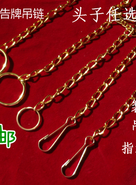 广告牌挂链链条装饰灯链铁链