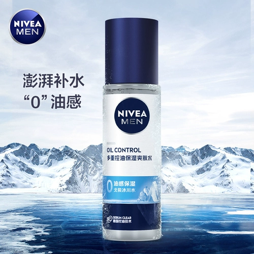 Nivea, увлажняющий освежающий тонер, питательный послеродовой бондаж после бритья, контроль жирного блеска, 150 мл, сужает поры