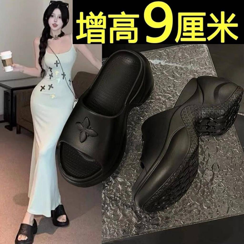 9cm小个子厚底一字凉拖鞋女鞋外穿2025新款夏季休闲坡跟高跟凉鞋