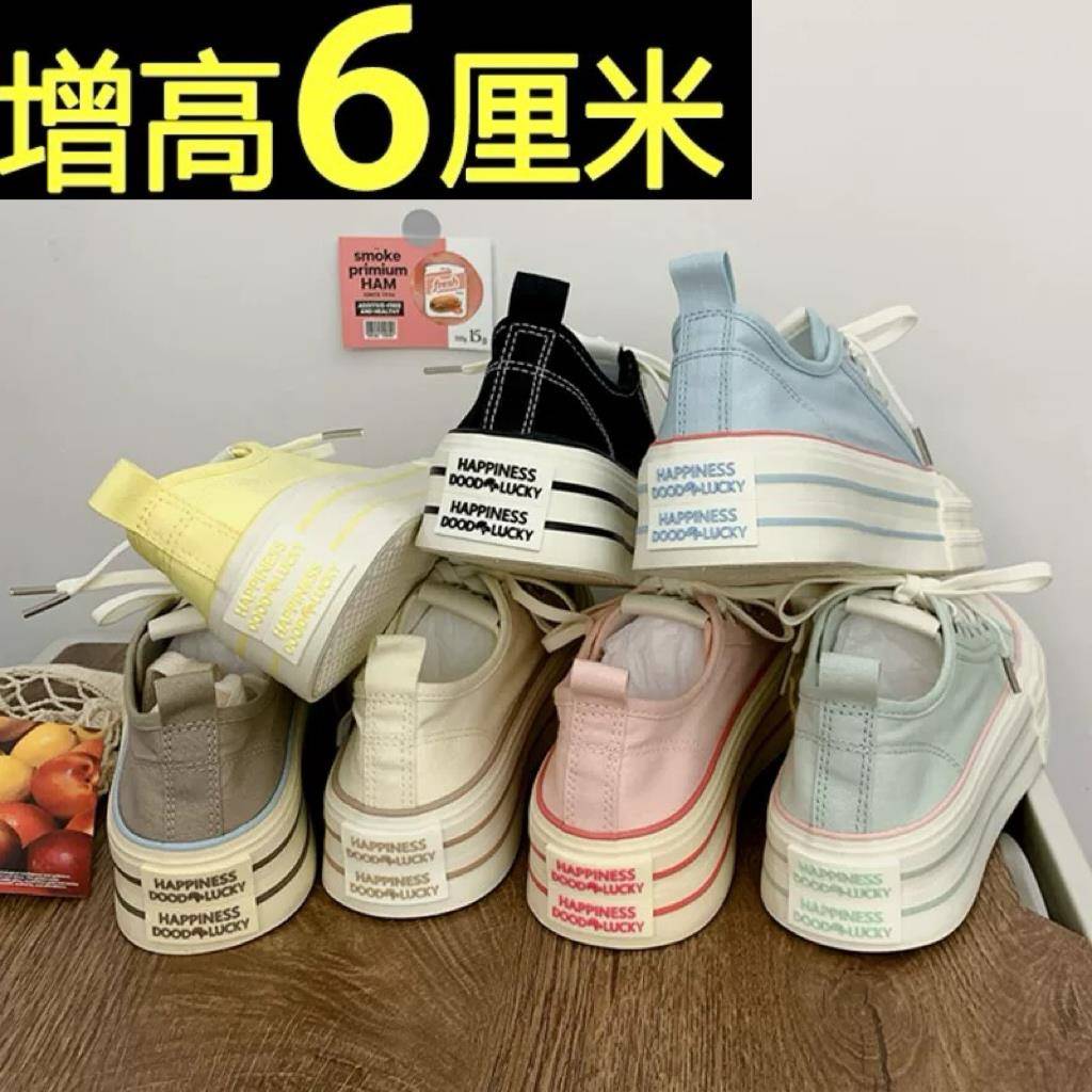 厚底帆布鞋女2025年春夏新款增高系带单鞋休闲小白鞋板鞋松糕鞋子