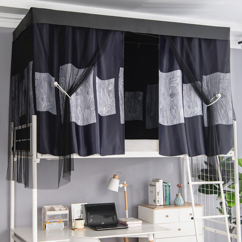 大学生创设计 黑白灰 女生寝室上下铺床幔超遮光学生宿舍床帘少女