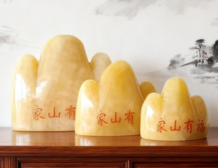 天然黄玉石泰山石敢当小胖黄山家山有福摆件家居客厅办公室玄关