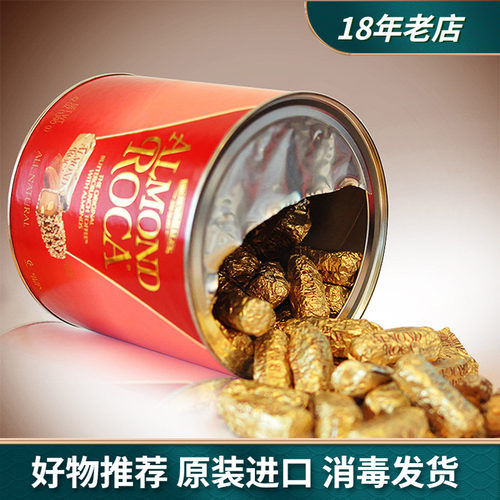 AlmondRoca乐家杏仁糖酥脆喜糖