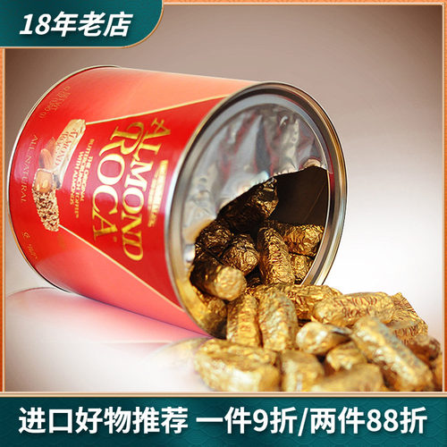 AlmondRoca乐家杏仁糖酥脆喜糖