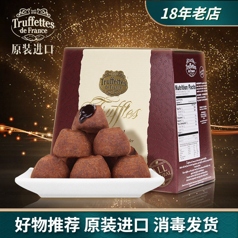 法国Truffles黑松露巧克力进口可可脂 吃货零食送女友礼盒装1000g