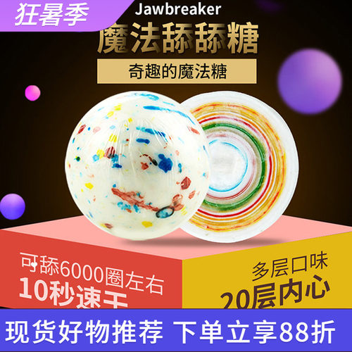 费罗伦进口Jawbreaker一次舔不完的糖球涂鸦网红抖音大白棒棒糖果 - 封面