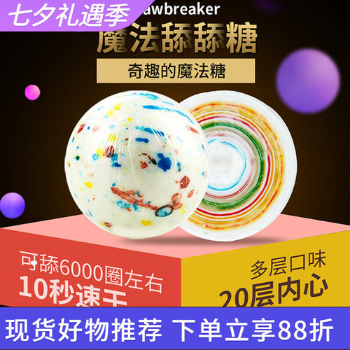 费罗伦一次舔不完的大白棒棒糖果