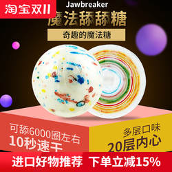 费罗伦进口Jawbreaker一次舔不完的糖球涂鸦网红抖音大白棒棒糖果