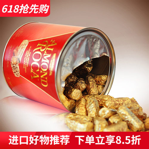 AlmondRoca乐家杏仁糖酥脆喜糖
