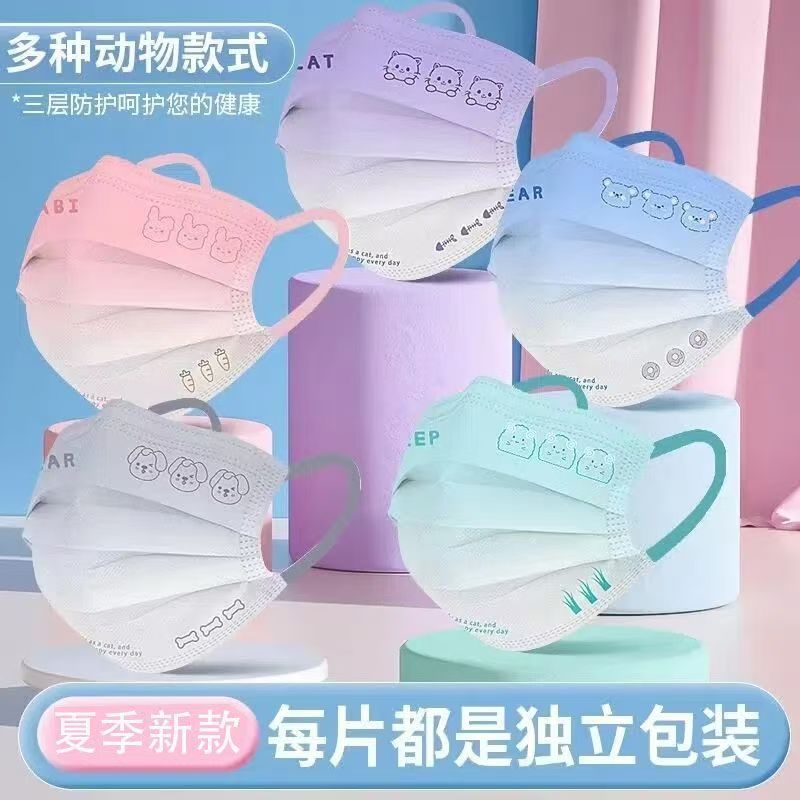 可爱卡通日系粉色渐变色紫色小动物印花三层独立包装一次性口罩 - 实物图
