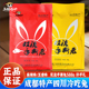 四川成都特产三国盛世双流手撕兔588g麻辣五香兔肉卤味熟食伴手礼