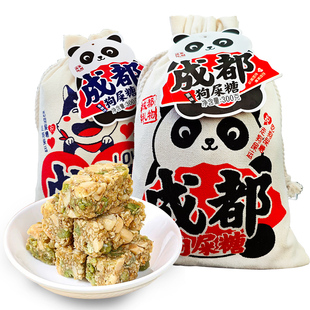 蜀都鸿成都狗屎糖300g四川特产青豆花生幸运糖果布袋酥糖休闲小吃