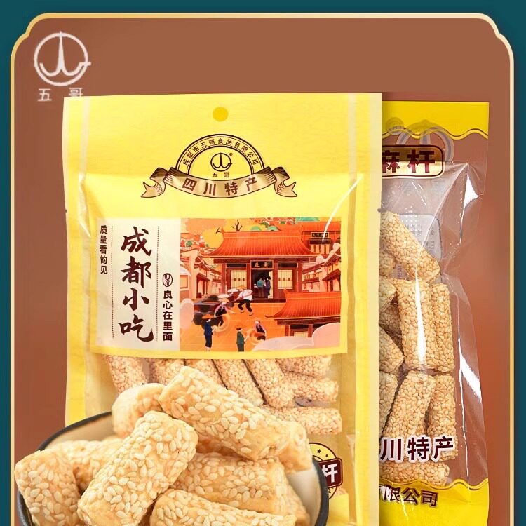 五哥芝麻杆四川成都小吃儿童零食图片