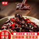 胥友麻辣牛肉干香辣牛肉条18g 20袋香辣烧烤味四川特产冷吃牛肉干