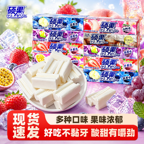 硕果口嚼糖混合水果味35克糖果