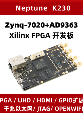 SDR尼普顿K230软件无线电 AD9363 ZYNQ7020 ADI Pluto Openwifi
