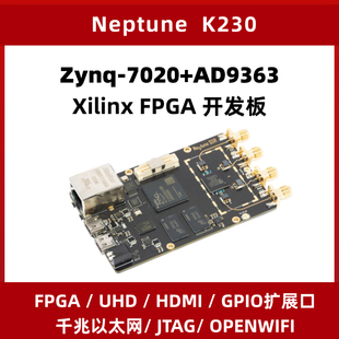 SDR尼普顿K230软件无线电 AD9363 ZYNQ7020 ADI Pluto Openwifi