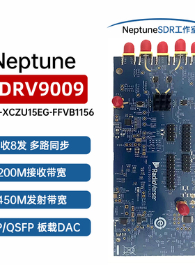 SDR尼普顿软件无线电adrv9009 zynqmpsoc zynq-xczu15eg-FFVB1156