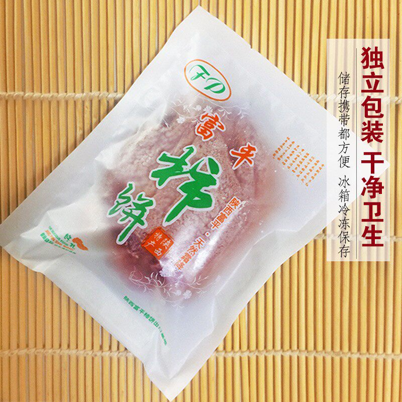 【顺丰包邮】正宗富平柿饼特级流心吊柿饼霜降柿子饼官方旗舰店
