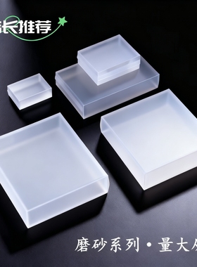 茶叶pvc包装盒透明空白pp盒大红袍岩茶红茶半斤一斤茶叶pc空白盒