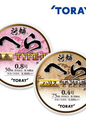 日本进口东丽鱼线toray黑坑