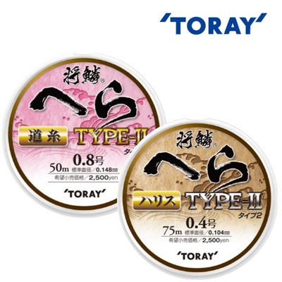 日本进口东丽鱼线toray黑坑