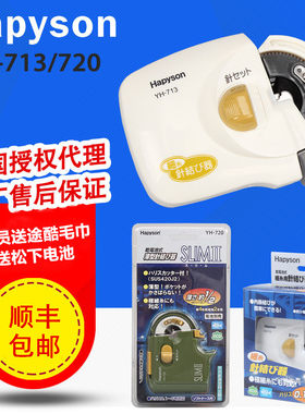 日本山田自动绑钩器电动
