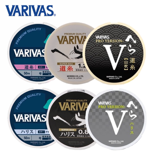日本原装瓦里瓦斯鱼线尼龙线主线子线道系竞技黑坑野钓巴里巴斯