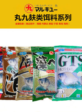 原装进口gts培来道金鲫饵料轻麸