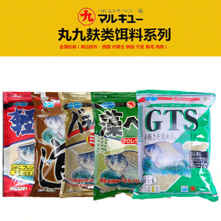 原装进口丸九轻麸 GTS 培来道 金鲫 藻鲫鲫鱼散炮 黑坑饵料 黑坑