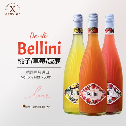 德国桃气贝利尼草莓桃子起泡果酒