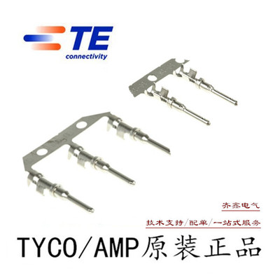 DEUTSCH德驰DTM系列端子1060-20-0122公端子20#原装正品