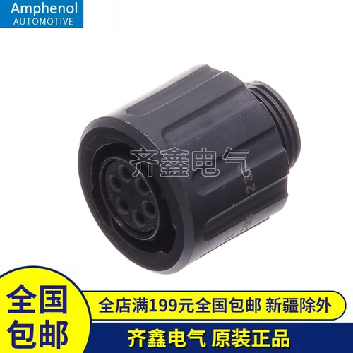 圆形连接器RTS6BS10N6SHEC03插头插座接插件Amphenol原装正品