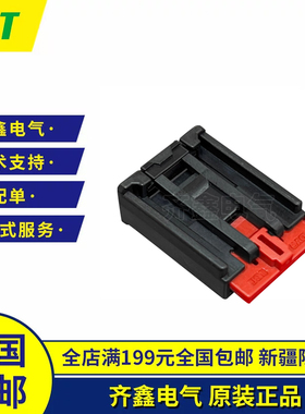 原装JST连接器黑色6孔 AIT2PB-06-1AK汽车多媒体接插件AIT系列