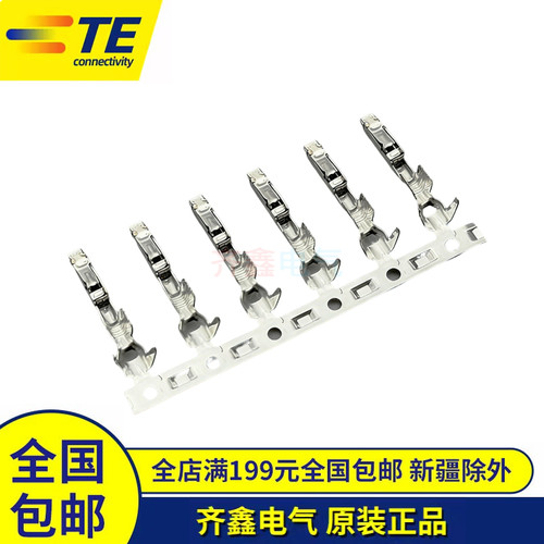 AMP接线端子MCON防水母针