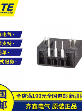 2-178293-2护套塑壳连接器外壳插座接插件TE/泰科原装正品现货